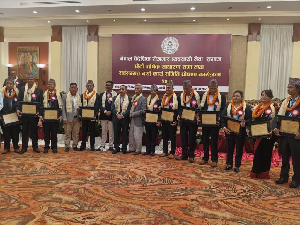 नेपाल बैदेशिक रोजगार ब्यावसायी नेवा : समाजमा प्रधानकै अध्यक्षतामा नयाँ कार्यसमिति चयन