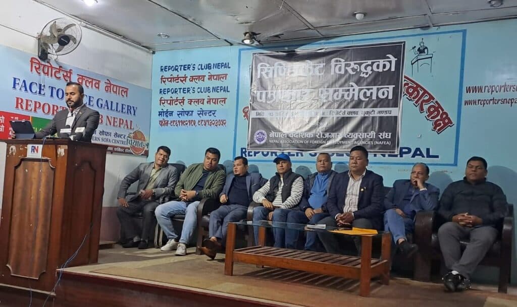 वैदेशिक रोजगार व्यवसायी संघले भन्यो- ‘सिण्डिकेटको प्रयास भए निर्णायक कदम चाल्छौ’