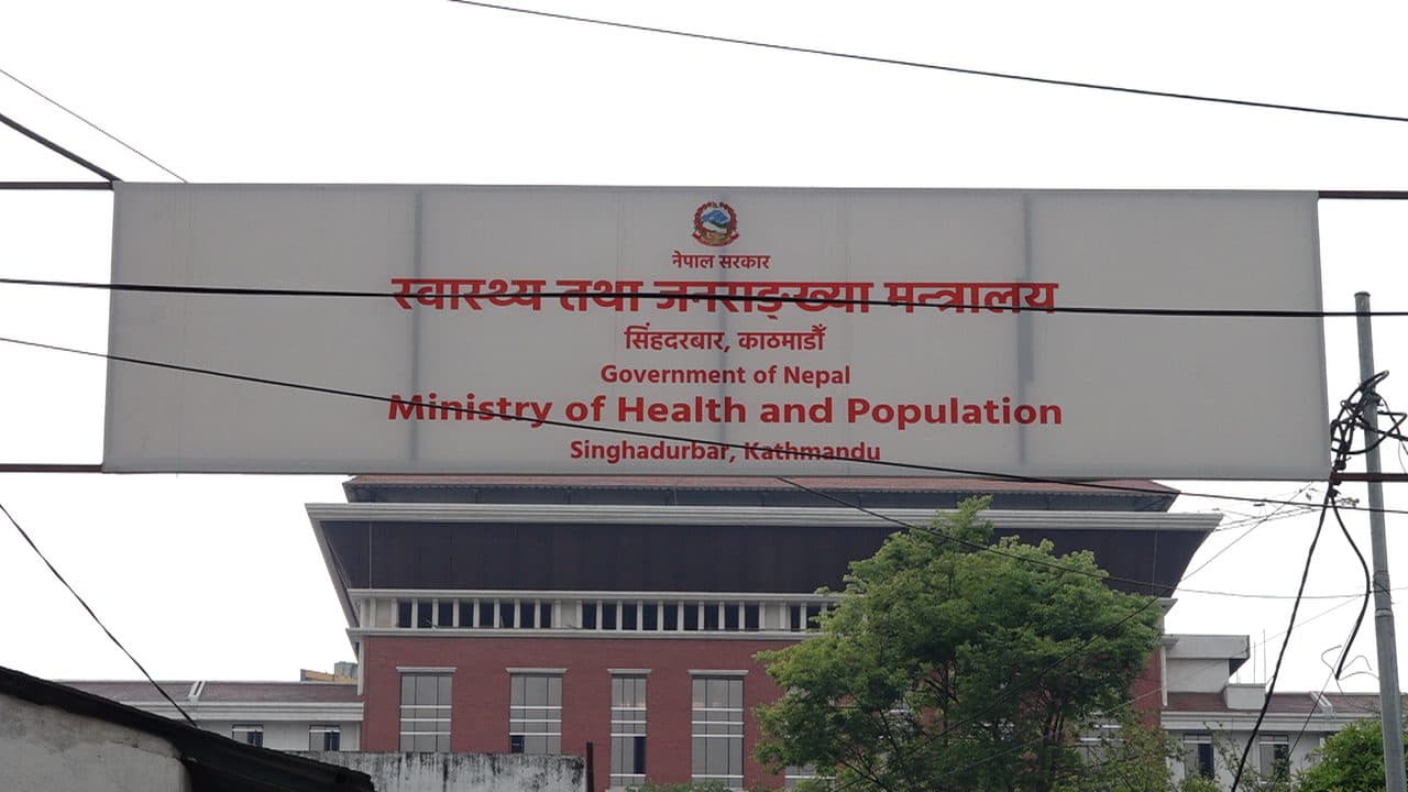 स्वास्थ्यसम्बन्धी तीन महत्त्वपूर्ण ऐन संशोधनको मस्यौदा सार्वजनिक, सात दिनभित्र सुझाव दिन मन्त्रालयको आग्रह