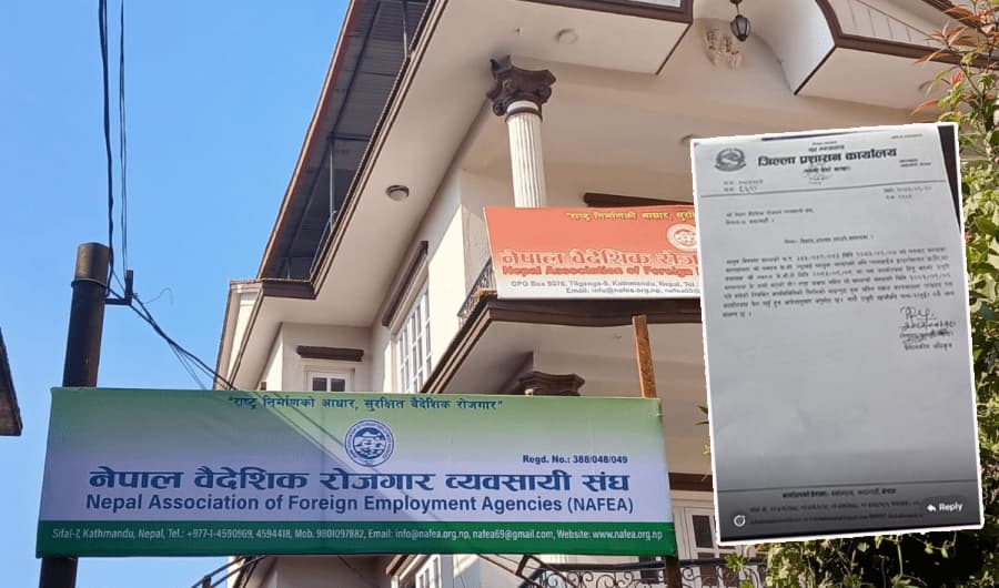 संघभित्र विवाद चर्कियो : सल्लाहकार हटाउने निर्णय देखि अध्यक्ष–महासचिवबीच कारवाहीको होडबाजी