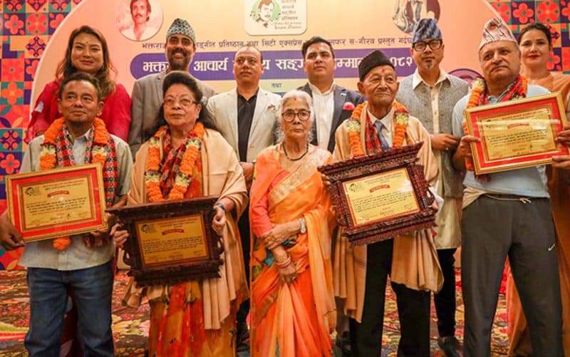 सिटी एक्सप्रेस र भक्तराज आचार्य संगीत प्रतिष्ठानको संयुक्त सहकायर्मा “भक्तराज आचार्य राष्ट्रिय संगीत सम्मान २०८२” सम्पन्न