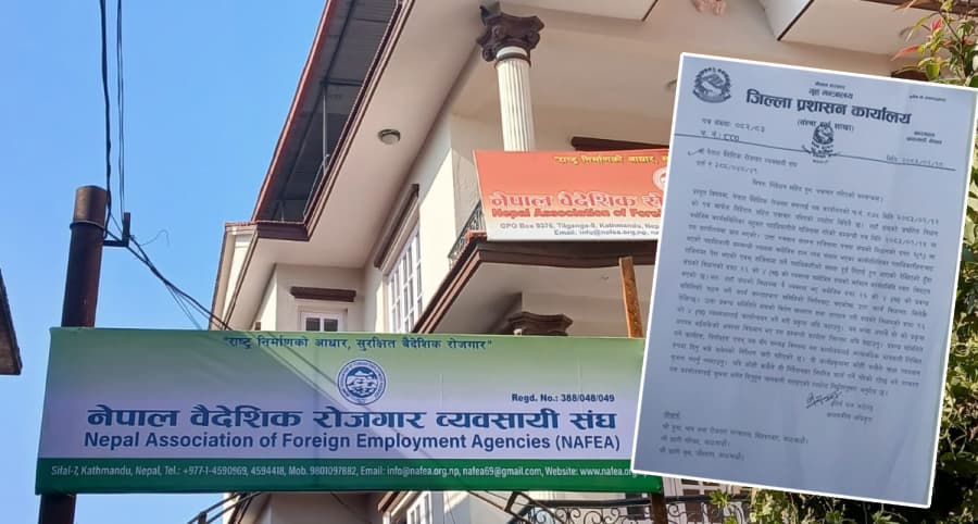 विशेष साधारणसभा आह्वान गर्न वैदेशिक रोजगार व्यवसायी संघलाई प्रशासनको स्पष्ट निर्देशन
