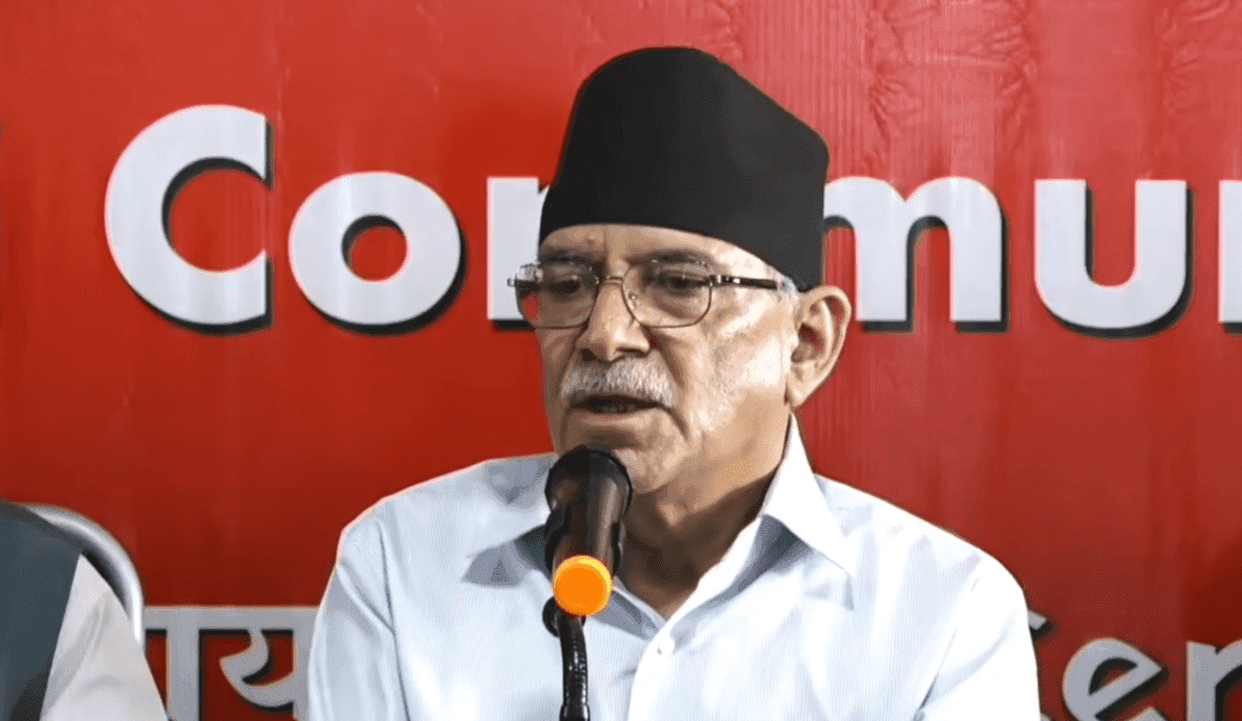 भदौ २४ नेपालको लोकतान्त्रिक इतिहासको कालो दिन : प्रचण्ड