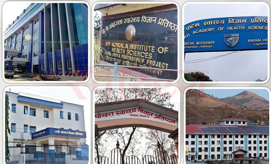 ६ वटा स्वास्थ्य विज्ञान प्रतिष्ठानमा उपकुलपति नियुक्त 