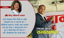 प्रविधिलाई अङ्गाल्न नसक्दा हाम्रो व्यवसाय ‘तातो दूध निल्नु न ओकल्नु’जस्तो भयो