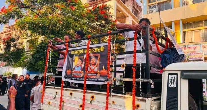 कप्तानगन्ज गोलीकाण्डका दुवै मृतकको शव परिवारलाई बुझाइयो, आजै अन्त्येष्टिको तयारी
