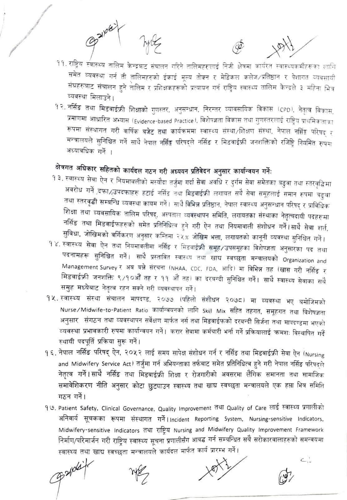 १९ बुँदे सहमतिपछि नर्स ज्योति रानाभाटले तोडिन् आमरण अनशन