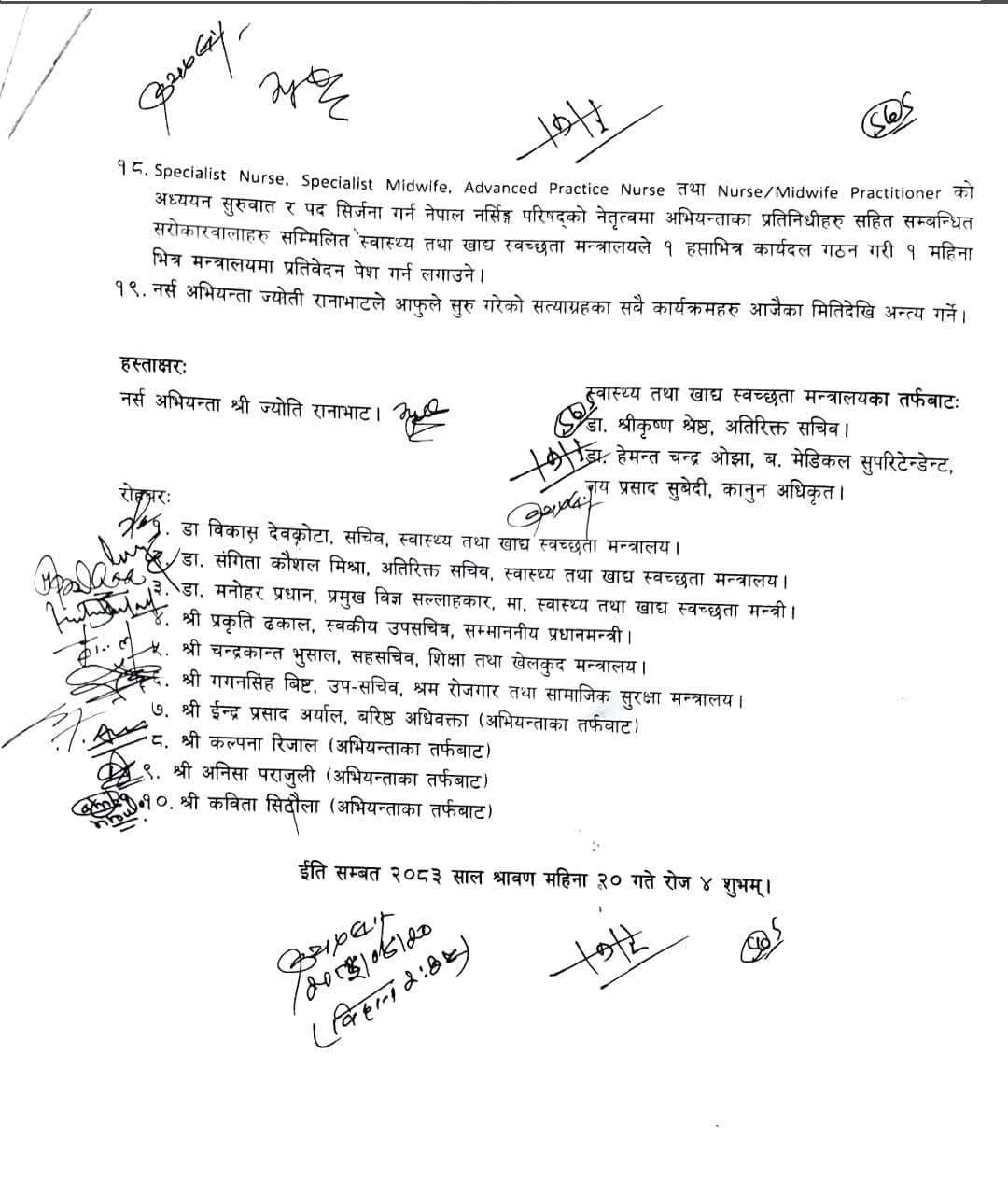 १९ बुँदे सहमतिपछि नर्स ज्योति रानाभाटले तोडिन् आमरण अनशन