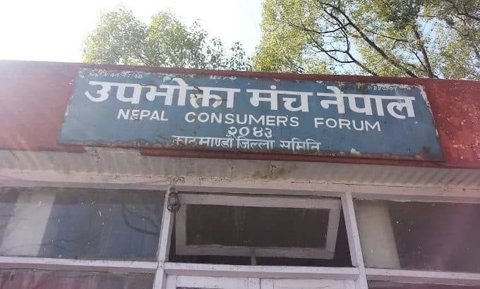 भोटेकोशी–त्रिशूली बाढी प्रभावित क्षेत्रमा राहत तीव्र बनाउन र कालोबजारी रोक्न उपभोक्ता मञ्चको माग