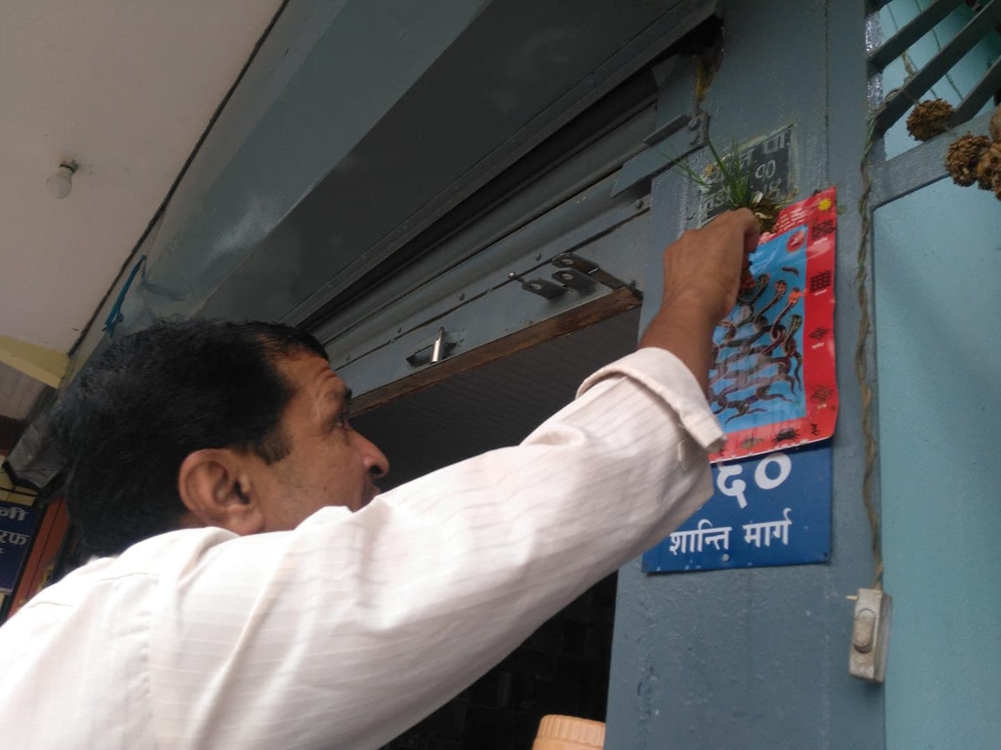 आज नाग पञ्चमी पर्व मनाइँदै