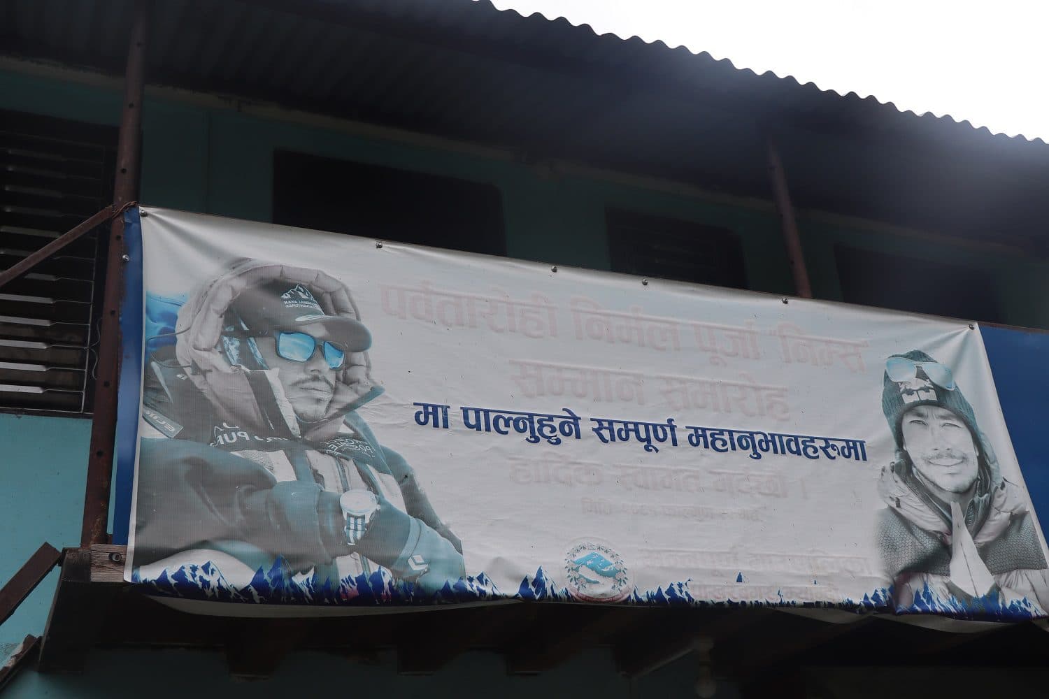 शोकमा ‘निम्सदाई’को जन्म गाउँ : नयाँ घर बनाउने सपना अधुरै