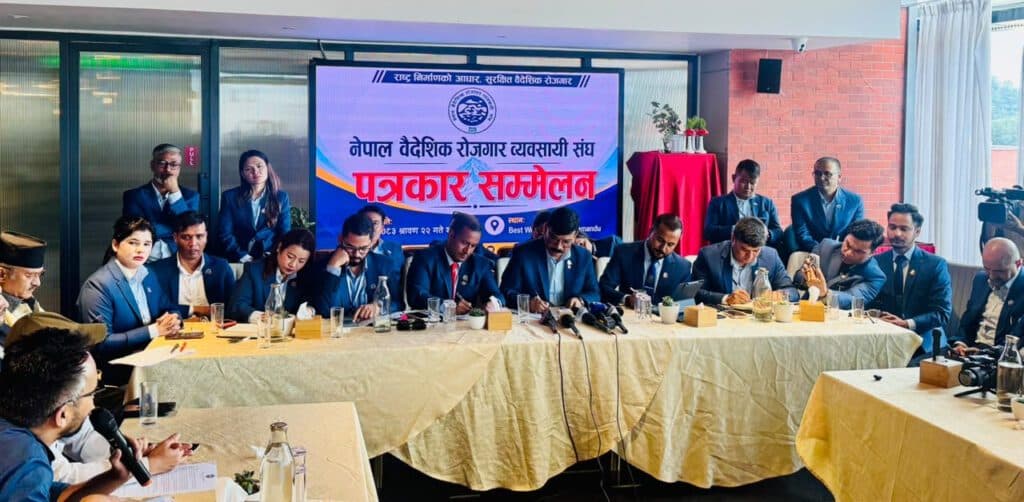 वैदेशिक रोजगार व्यवसायीद्वारा आन्दोलन घोषणा, माग पुरा नभए भदौ १ देखि सम्पूर्ण सेवा ठप्प पार्ने