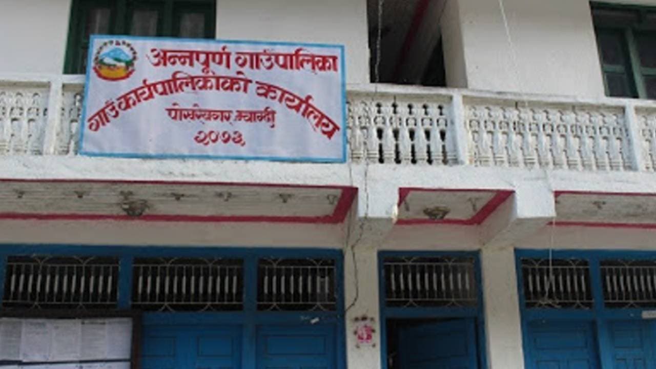 ‘निम्सदाई’को निधनप्रति अन्नपूर्ण गाउँपालिकाले गर्यो शोक बिदा घोषणा