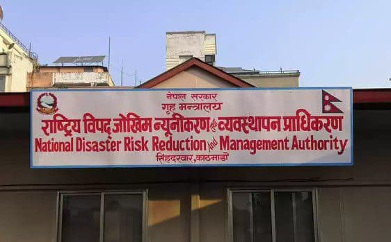 रसुवा बाढीपीडितका लागि खोज, उद्धार तथा राहत सामग्री सहयोग गर्न प्राधिकरणको अपिल