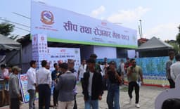 सीप भएका युवा र जनशक्ति खोजिरहेका रोजगारदाताबीच दूरी घटाउँदै इटहरीमा रोजगार मेला