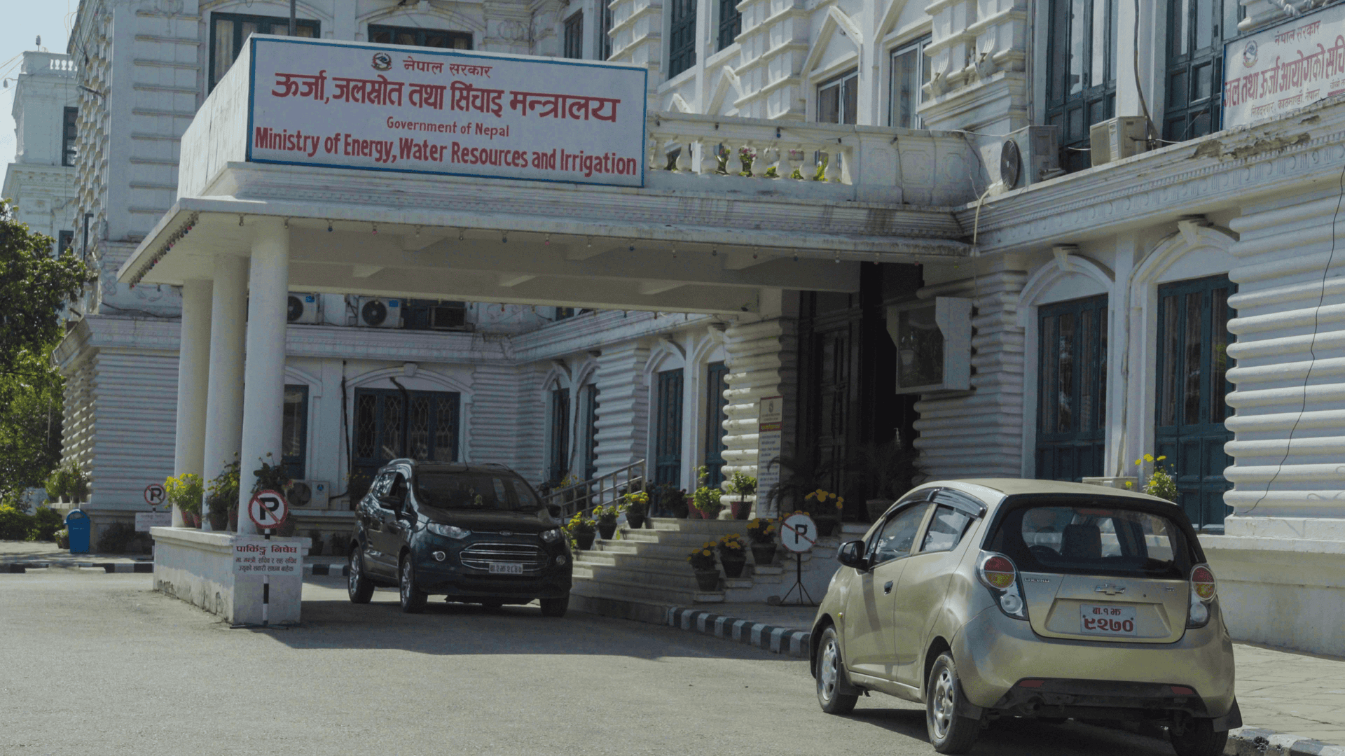 विकास आयोजनाहरूको सुरक्षाका लागि ऊर्जा मन्त्रालयले अघि सार्‍यो ६ बुँदे नयाँ अवधारणा
