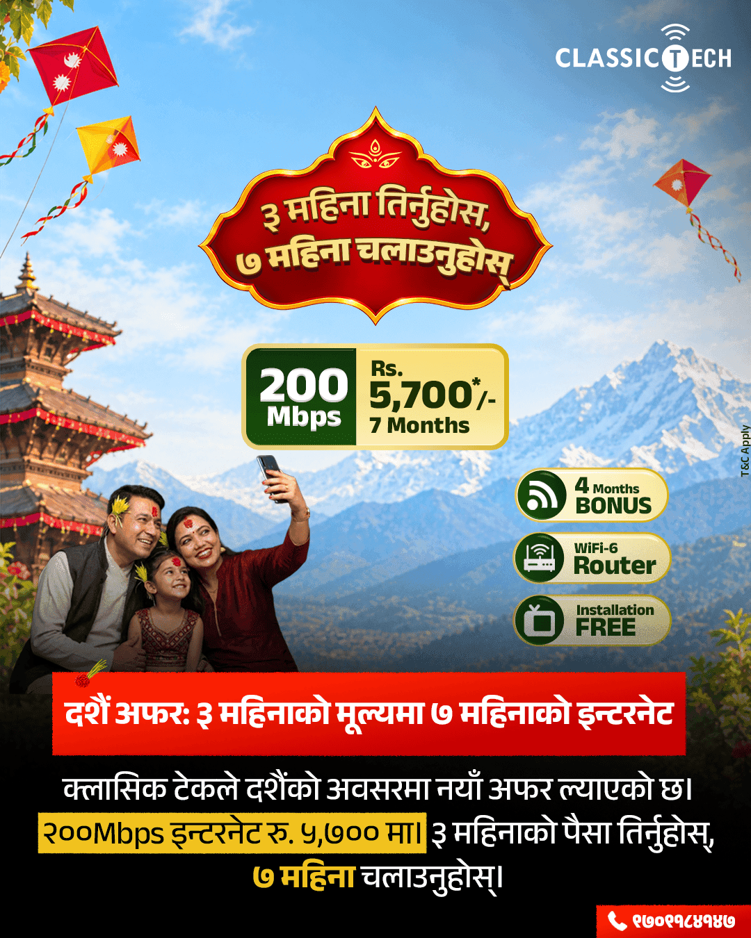 Rojgar Media Pvt. Ltd.