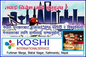 Rojgar Media Pvt. Ltd.