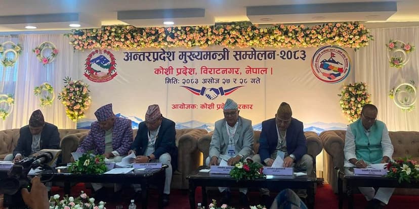 संघलाई प्रदेशको साझा दबाब : ‘अधिकार र बजेट हस्तान्तरण गर, वित्तीय संघीयता कार्यान्वयन गर’