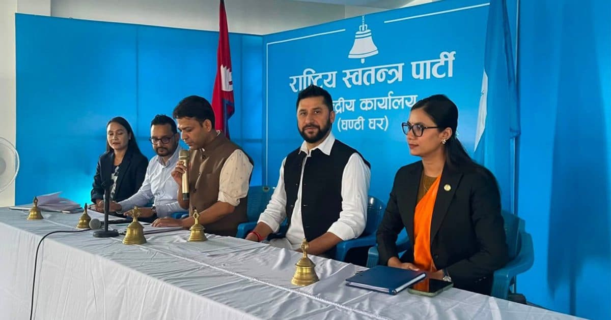स्थानीय तह निर्वाचनका लागि रास्वपाले बनायो उम्मेदवार छनोट समिति