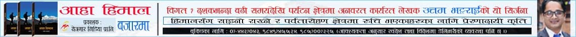 Rojgar Media Pvt. Ltd.