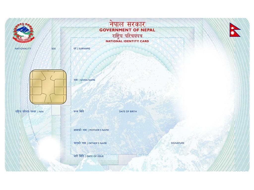 आजबाट राष्ट्रिय परिचयपत्र वितरण हुने, पहिलो परिचयपत्र १०१ वर्षिय भगवतीदेवी भण्डारीलाई
