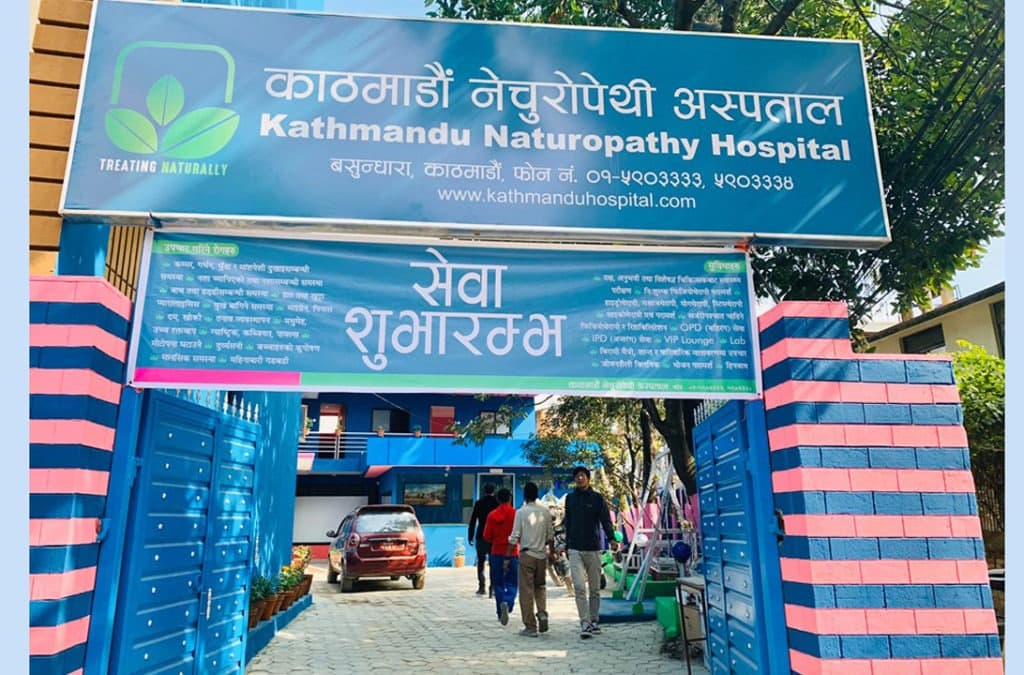 ‘बिना शल्यक्रिया र औषधि’ उपचार गरिने ‘काठमाडौँ नेचुरोपेथी अस्पताल’ सञ्चालनमा