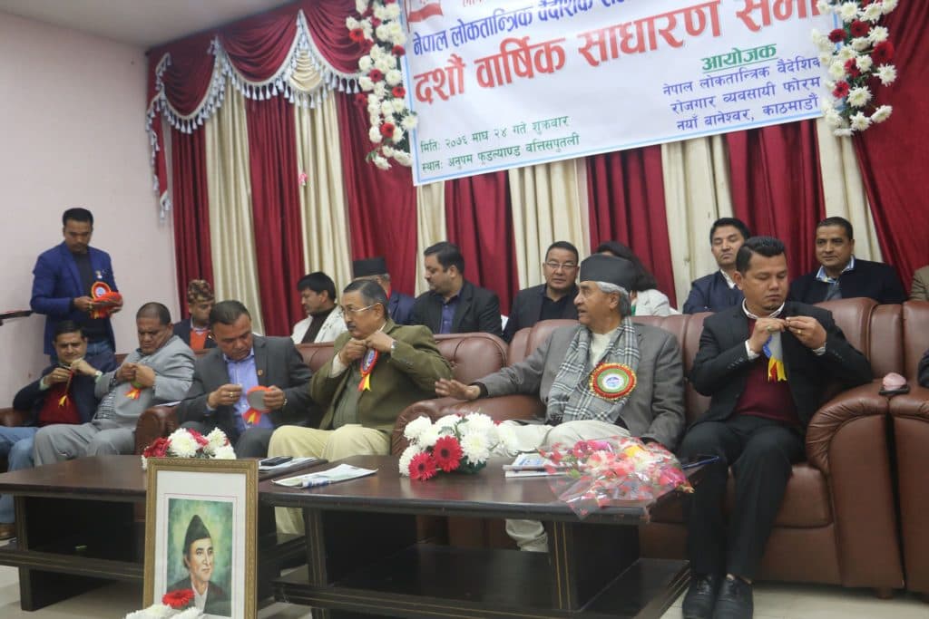 लोकतान्त्रिक फोरममा निर्विरोध नेतृत्व छान्न काँग्रेस नेताको आग्रह, तर चुनाव हुँदै