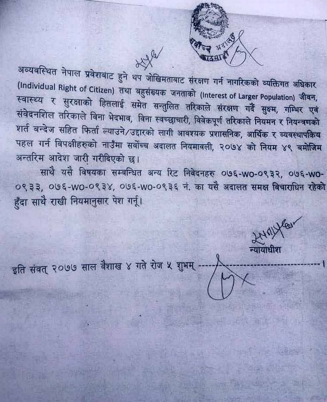 वैदेशिक रोजगारीको क्षेत्रमा जोखिममा परेका नेपालीको उद्धार गर्न सर्वोच्चले दियो आदेश