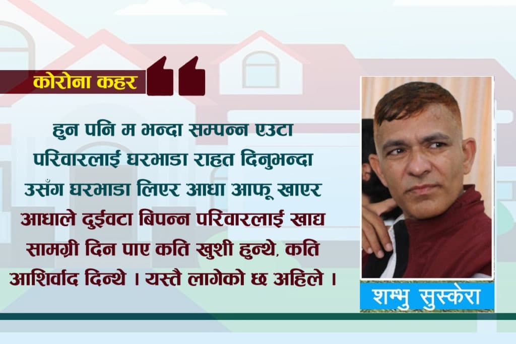 अनुभूति : ‘हात्तिलाई मान्छे बोकाऊ, मान्छेलाई हात्ति नबोकाऊ’