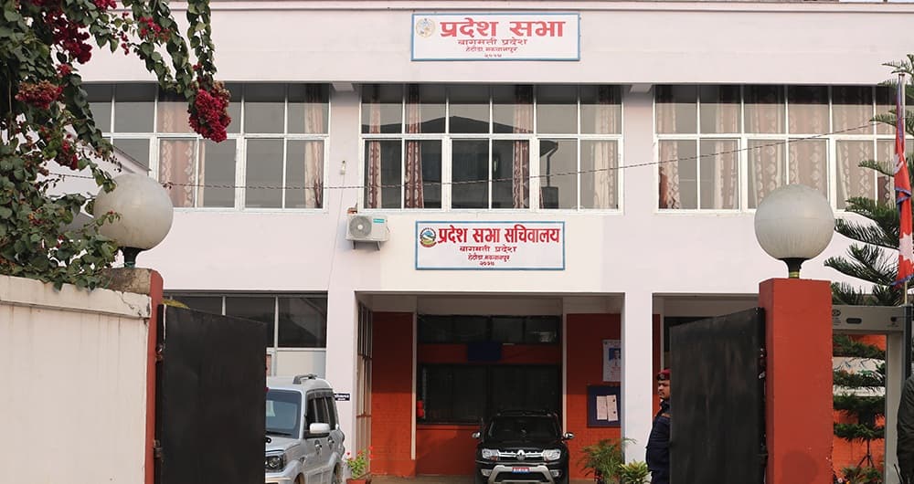 तामाङ र नेपाल भाषालाई कामकाजको भाषा बनाउने बागमती सरकारको निर्णय