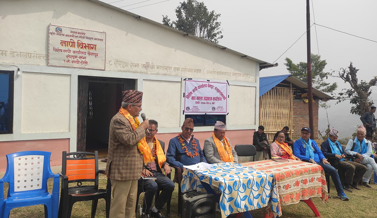 चैनपुर नगरपालिकामा विशेष नापी अन्तर्गत नाप नक्सा बनाउन शुरु