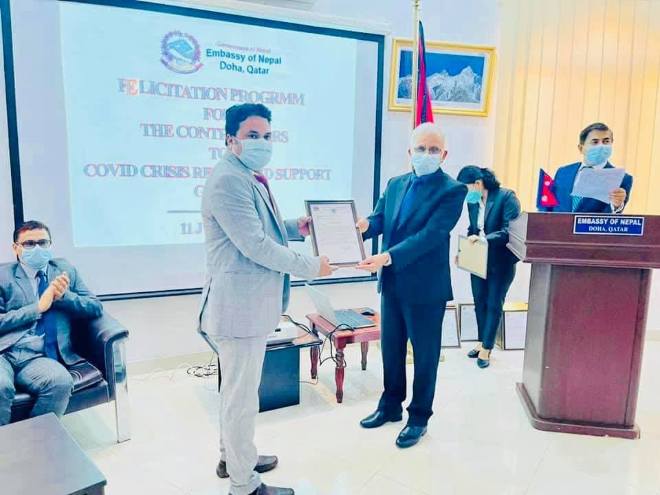 स्वास्थ्य सामाग्री सरकारलाई बुझाएका कतारका व्यवसायीलाई दूतावासको सम्मान