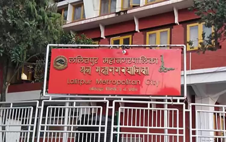 अवैध संरचना हटाउन ललितपुर महानगरको ३५ दिने अल्टिमेटम