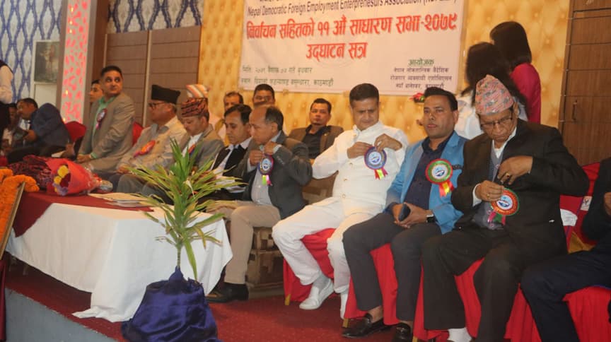लोकतान्त्रिक एशोसिएसनको ११ औं साधारणसभा सम्पन्न (फोटो फिचरसहित)