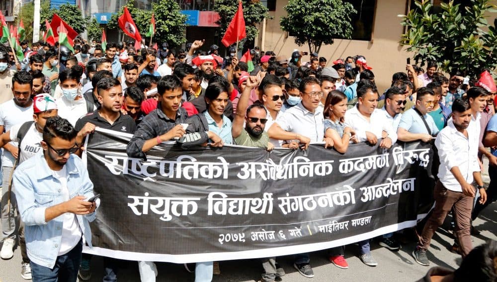 राष्ट्रपतिको असंवैधानिक कदमविरुद्ध संयुक्त विद्यार्थी सङ्गठनको प्रदर्शन