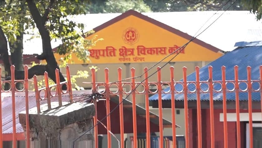गौशाला धर्मशालामा मापदण्ड विपरीत बनाइएका संरचना ३५ दिनभित्र हटाउन निर्देशन