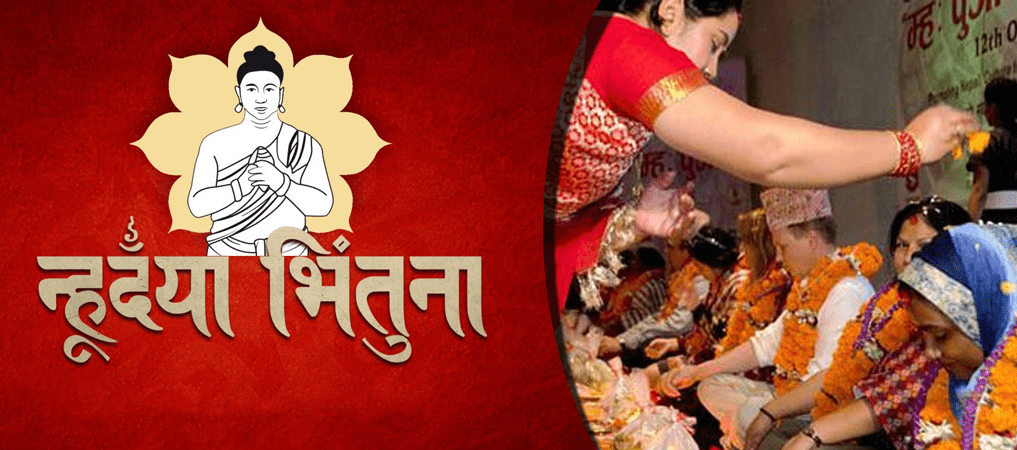 नेपाल संवत् ११४३ सुरु, म्ह: पूजा पनि आजै