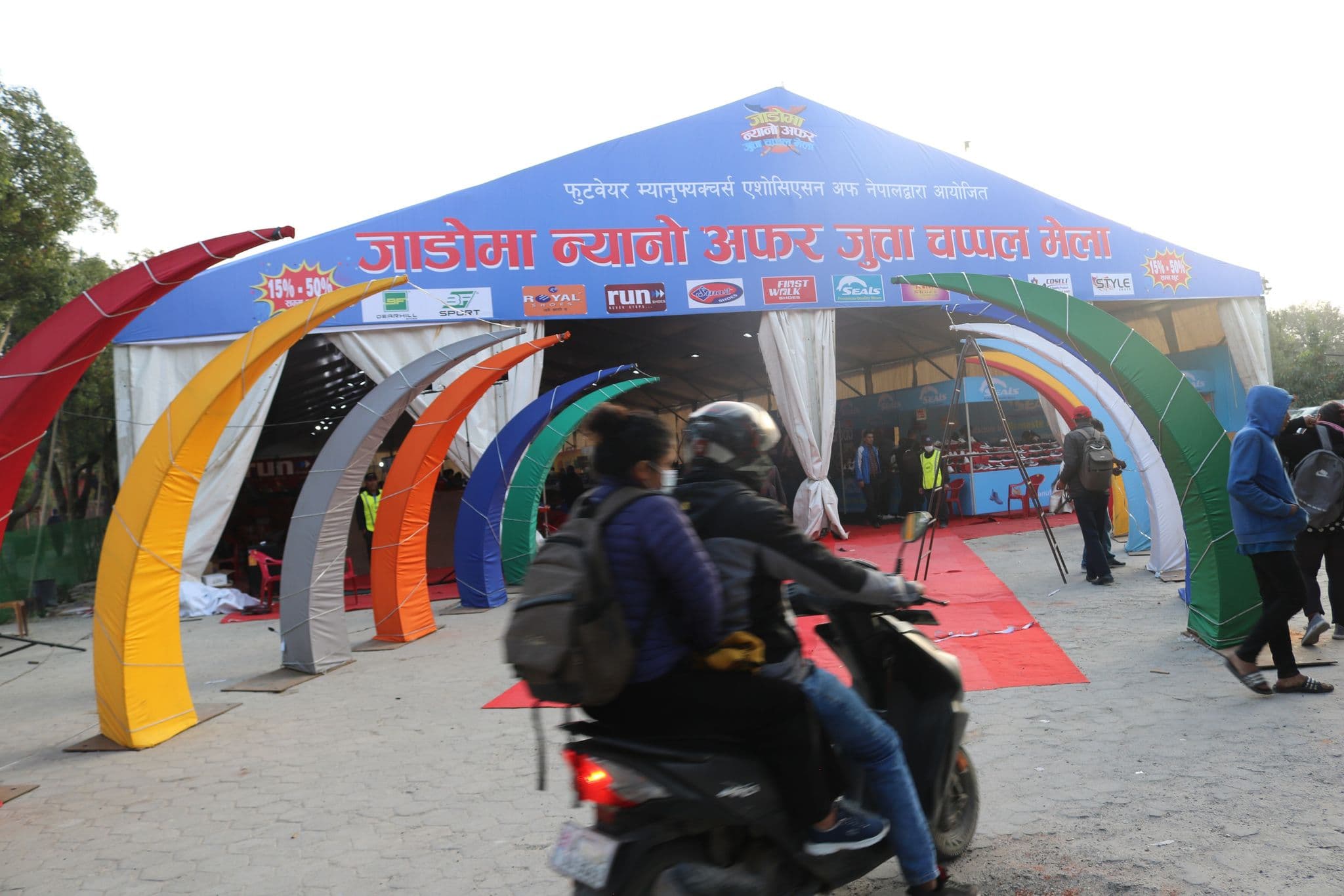 भृकुटीमण्डप ठूलोचौरमा ‘जाडोमा न्यानो जुत्ता चप्पल अफर मेला’ शुरु