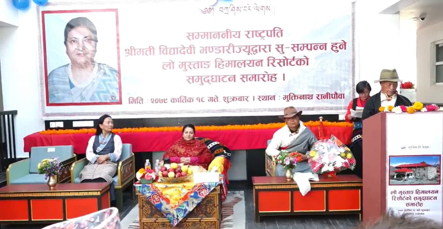 मुक्तिनाथ हिन्दू र बौद्धमार्गीको आस्थाको धरोहर : राष्ट्रपति भण्डारी