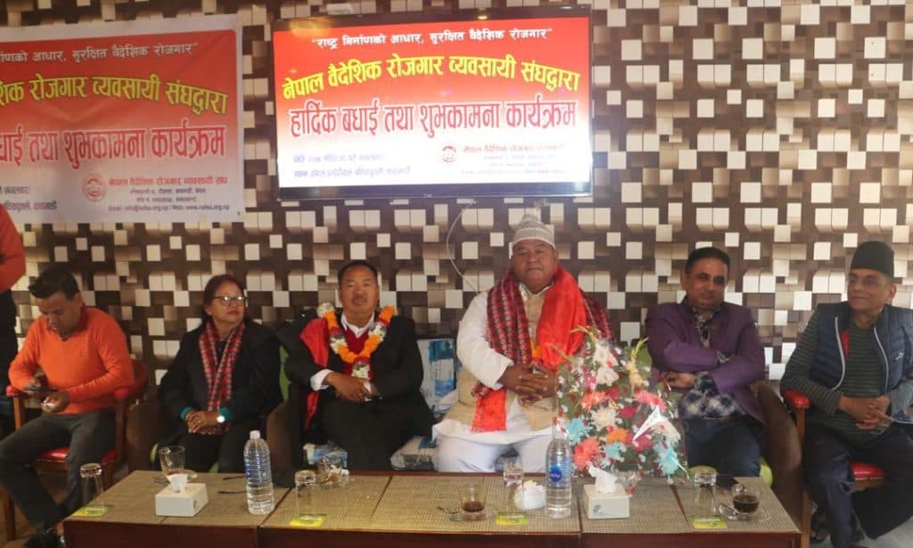 प्रतिनिधीसभा सदस्यमा निर्वाचित पूर्वव्यवसायीहरुलाई संघको बधाई तथा शुभकामना