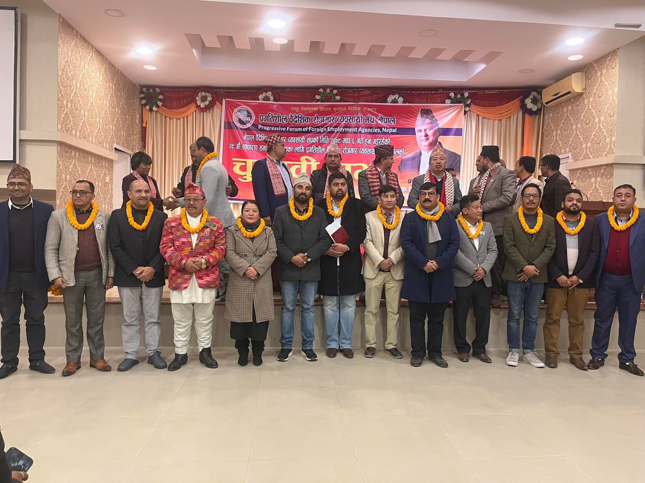 मेनपावर व्यवसायी संघको चुनावी रौनक: खनाल, भण्डारी, जिसी र गुरुङ भिड्दै, को-को छन् उम्मेदवार?