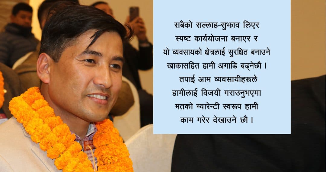 सबैभन्दा पहिला नीति–नियम परिमार्जनका लागि पहल कदमी लिनेछु : राजेन्द्र भण्डारी