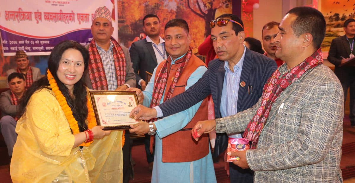 नेपाली होटल व्यवसायी संघको व्यवसायीक एकता अभियान सम्पन्न, एकैदिन ५७ जना सदस्य थपिए