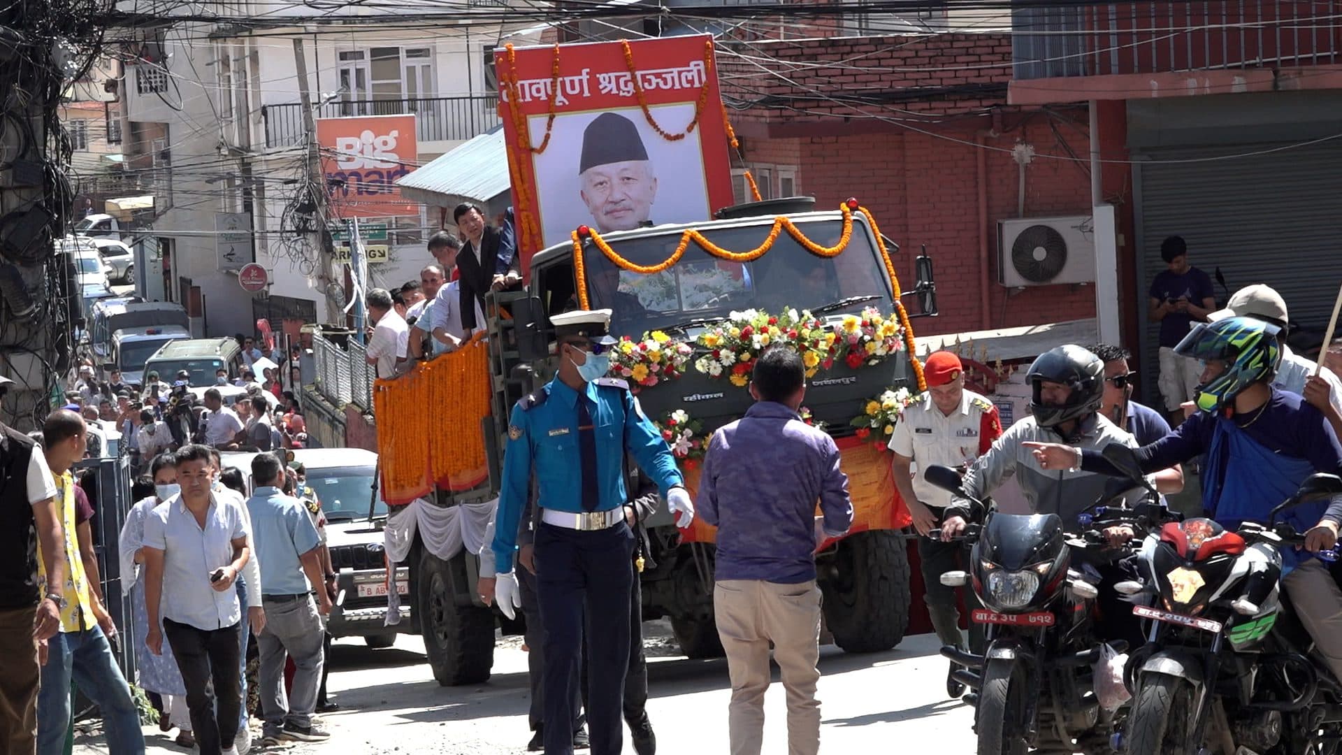 संविधान सभाका अध्यक्ष नेम्वाङको राजकीय सम्मानसहित अन्तिम श्रद्धाञ्जली
