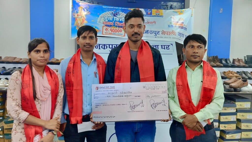 ‘जनकपुर नेपाली जुत्ता घर’को लक्की ड्रमा विरेन्द्रनगरका निरज श्रेष्ठले जिते १० हजार नगद