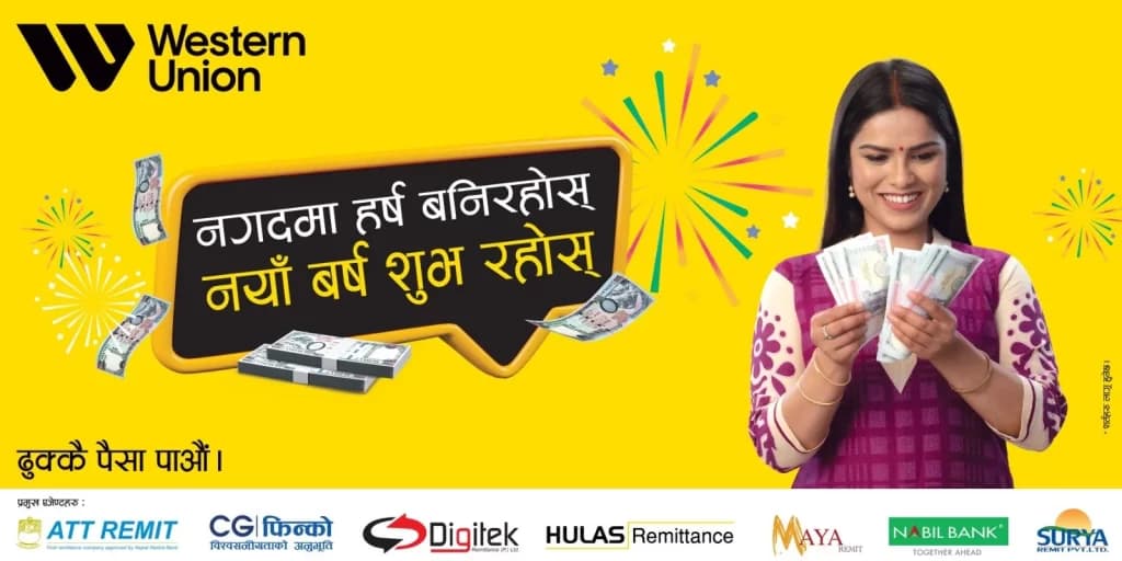 वेस्टर्न युनियन मनी ट्रान्सफरको नयाँ बर्ष २०८१ को ‘नगदमा हर्ष बनिरहोस्, नयाँ वर्ष शुभ रहोस्’ अभियान