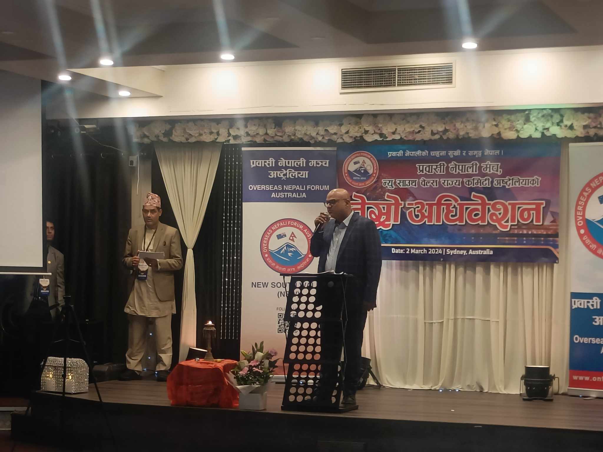 प्रवासी नेपाली मञ्च न्यू साउथ वेल्सको अधिवेशनले चुन्यो सूर्यमोहन शर्माको नेतृत्वमा २१ सदस्यीय नयाँ कार्यसमिति
