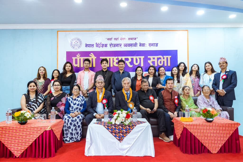 सामाजिक कार्यमा सक्रिय वैदेशिक रोजगार नेवाः समाजले गर्यो पाँचौं साधारण सभा