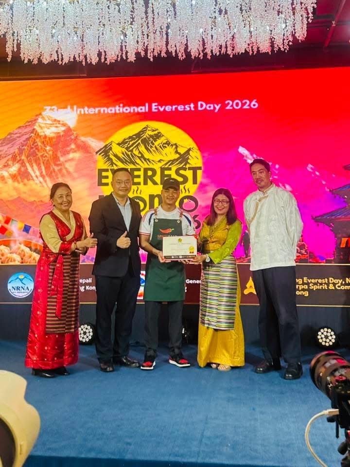हङकङमा ७३ औँ अन्तर्राष्ट्रिय एभरेष्ट दिवस भव्य रूपमा सम्पन्न, ‘एभरेष्ट रेस्टुरेन्ट’ उत्कृष्ट मोमोको उपाधिबाट सम्मानित